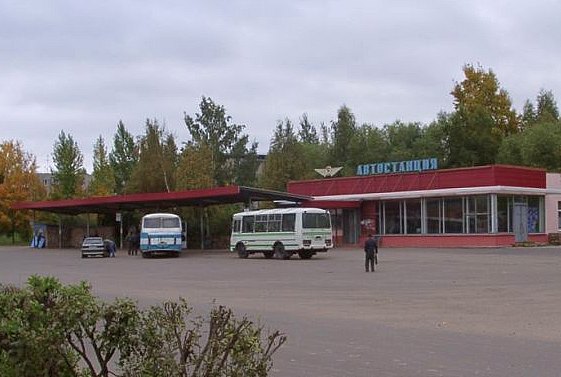 Волгореченская автостанция Волгореченская автостанция
